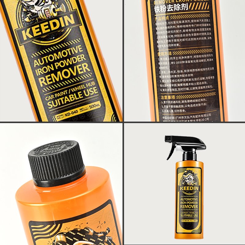 KD-040 High Quality Auto Detail Chemical Car Detailing Iron Rust Remover Paint Wheel Removal Cleaner