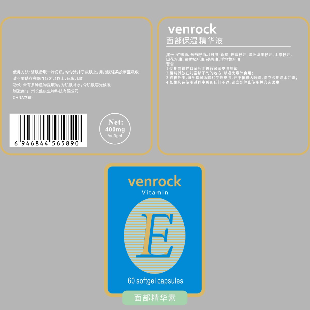 Wholesale Premium High Permeability Deep Hydrating Venrock Facial Moisturizer For Sin Care