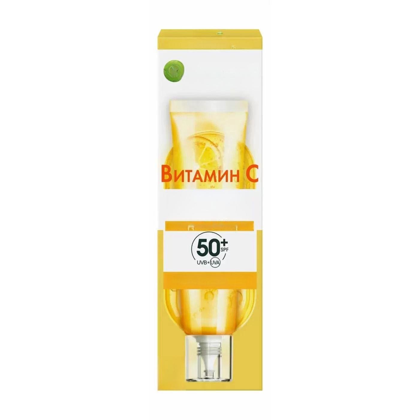 Garnieer Brightening anti UV vitamin C sunscreen lotion refreshing moisturizing sunscreen cream SPF50+ skincare