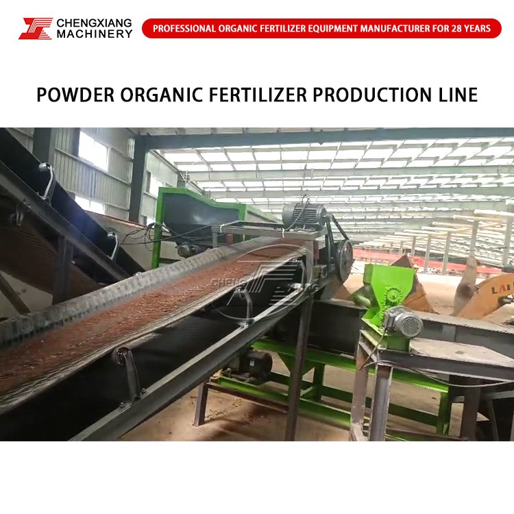 Organic Powder Fertilizer Production Line