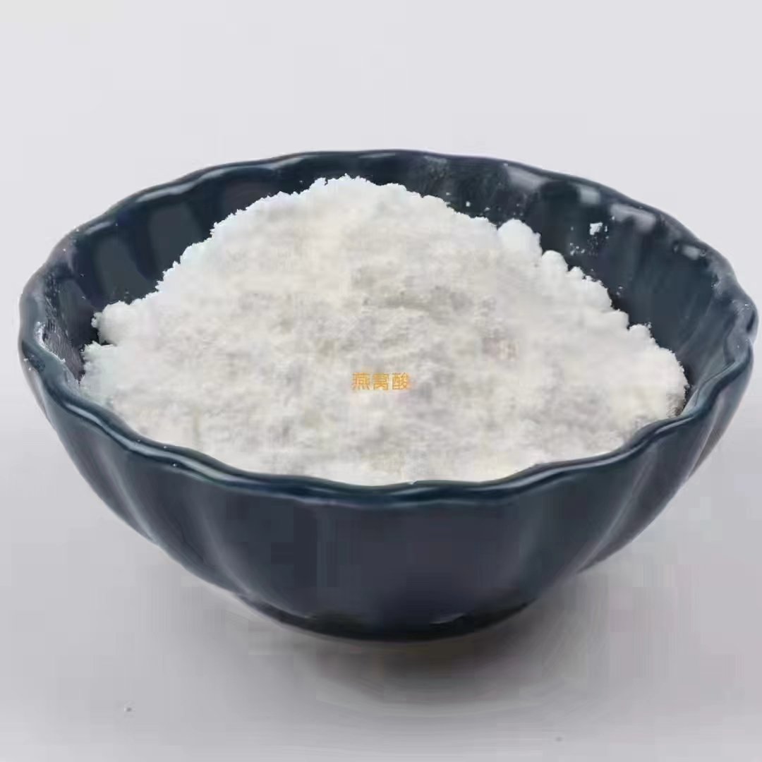 daily chemical Cosmetic moisturizing materials Sodium Polyglutamate active ingredients For Skin Care Gamma Polyglutamic Acid
