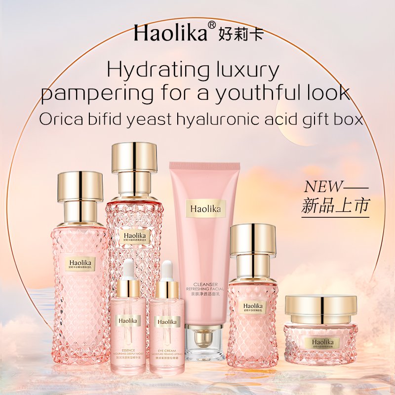 OEM private label Yeast Hyaluronic Acid whitening moisturizing anti aging smooth skin care Set