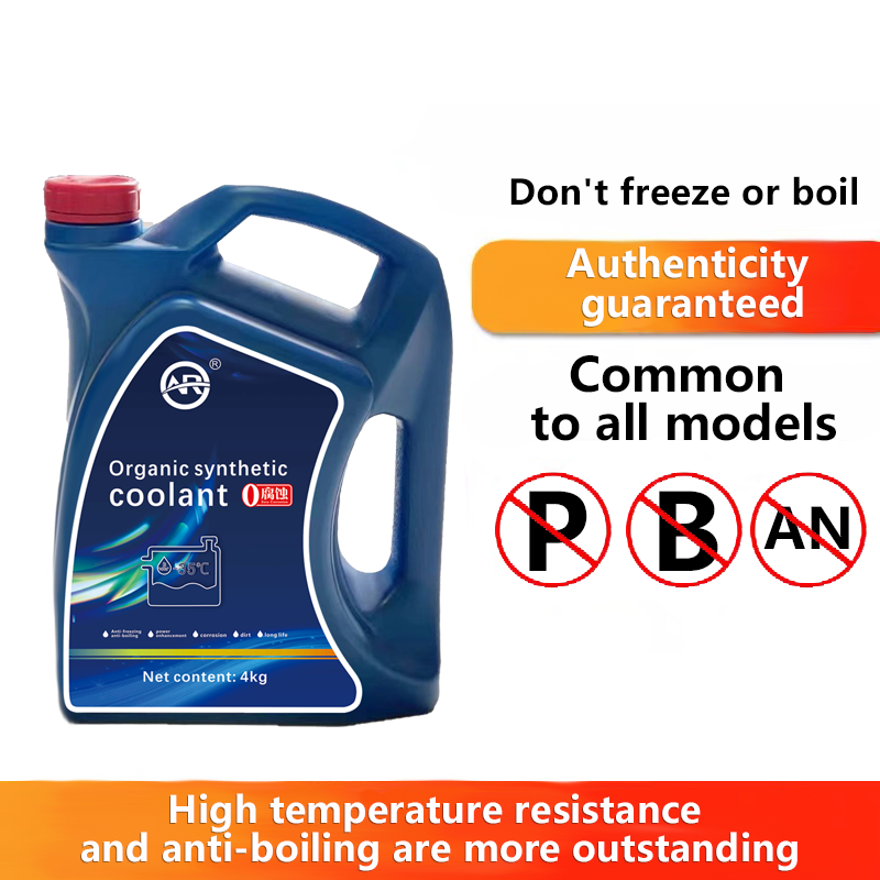 OEM ODM Super Long Life Radiator Coolant Chemicals Anti Corrosion Concentrate Coolant Liquid Car Radiator Coolant