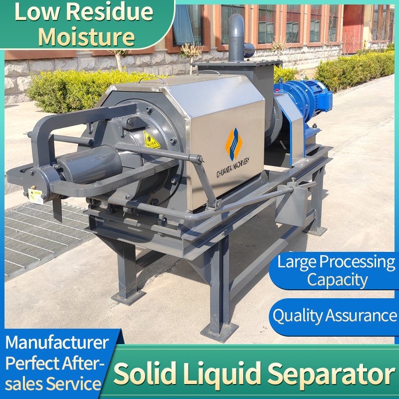 Farm Use High Productivity Waste to Manure Recycling Machine/Solid Dewatering Cow Dung Cleaning Machine/Solid-liquid Separator