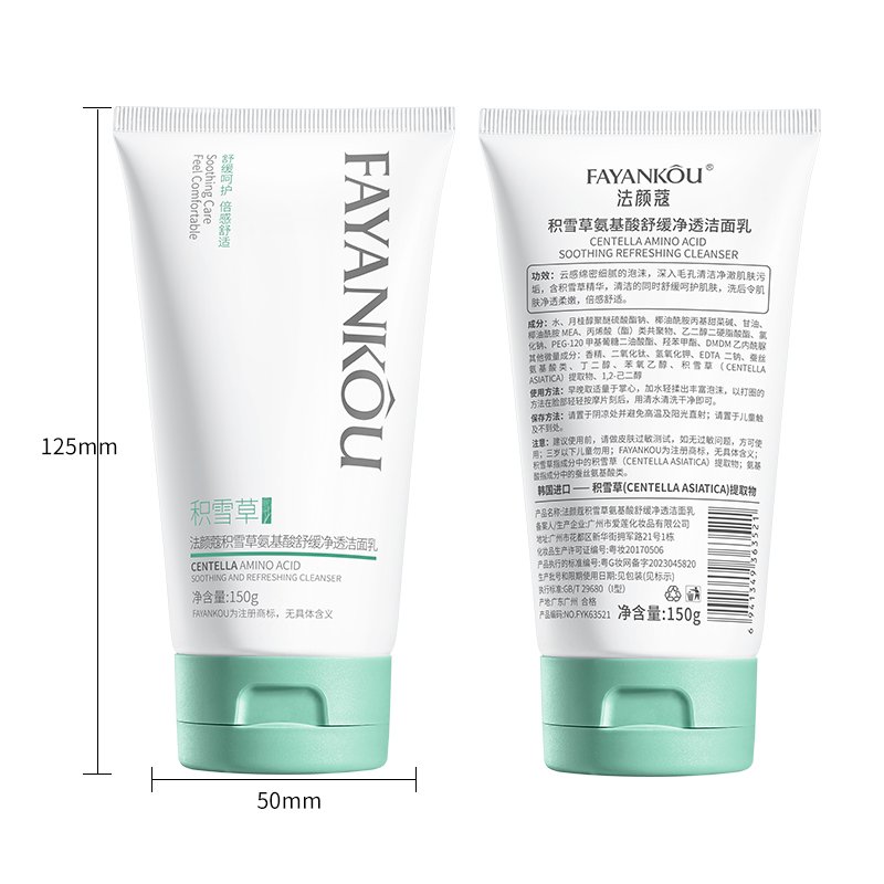 OEM ODM ZHENXIU Korea Beauty Products Centella Amino Acid Soothing Moisturizing And Refreshing Cleanser Skin Nourish Face