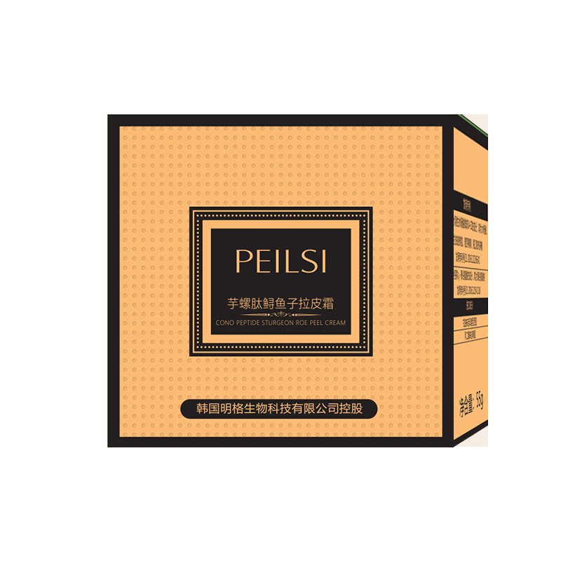 PeilSi Pulling And Tightening Face Cream Light And Moist Texture collagen skin care peptide sturgeon skin pulling cream face kit
