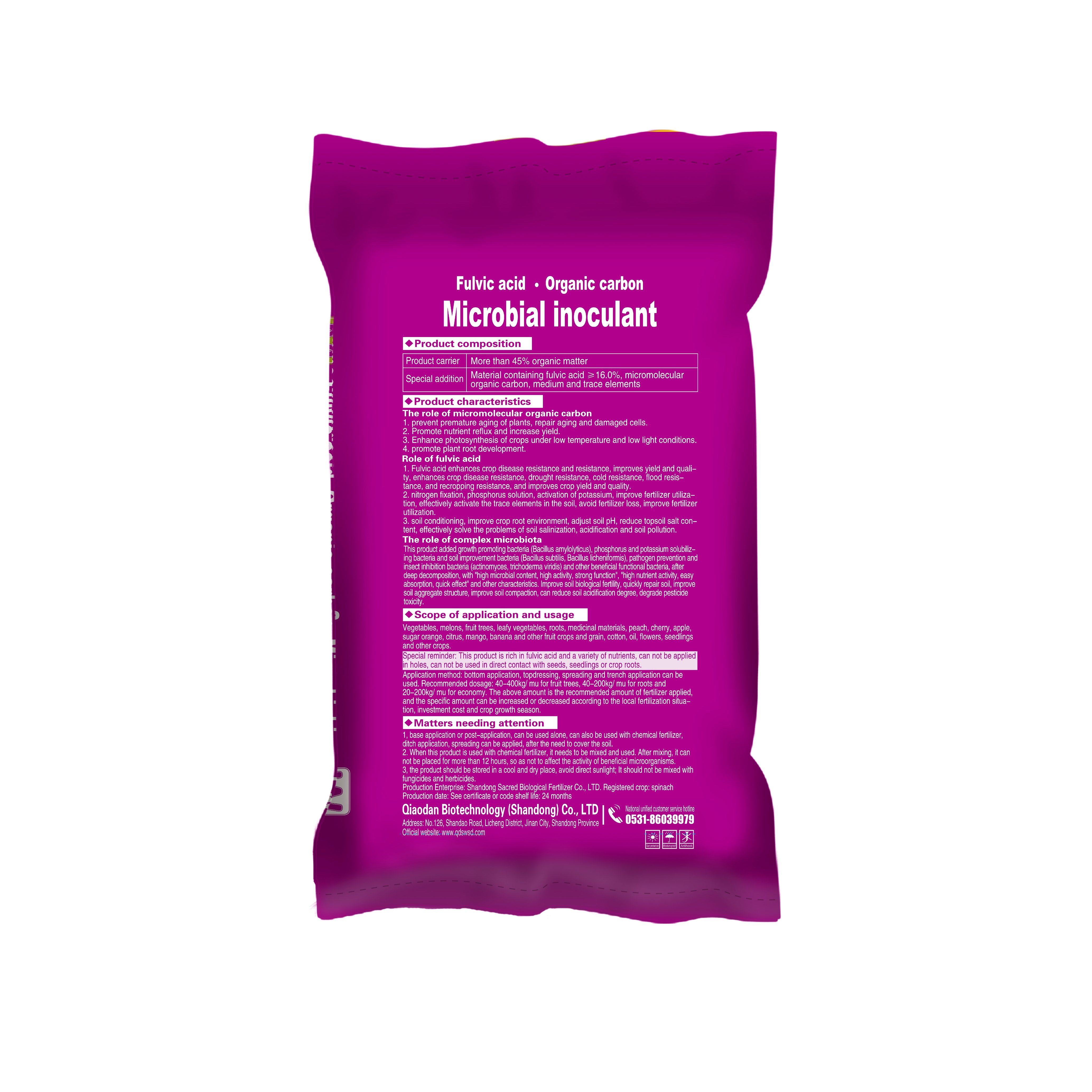 Improve crop yield and quality, and improve soil particle bio organic fertilizer directly supplied by manufacturers
