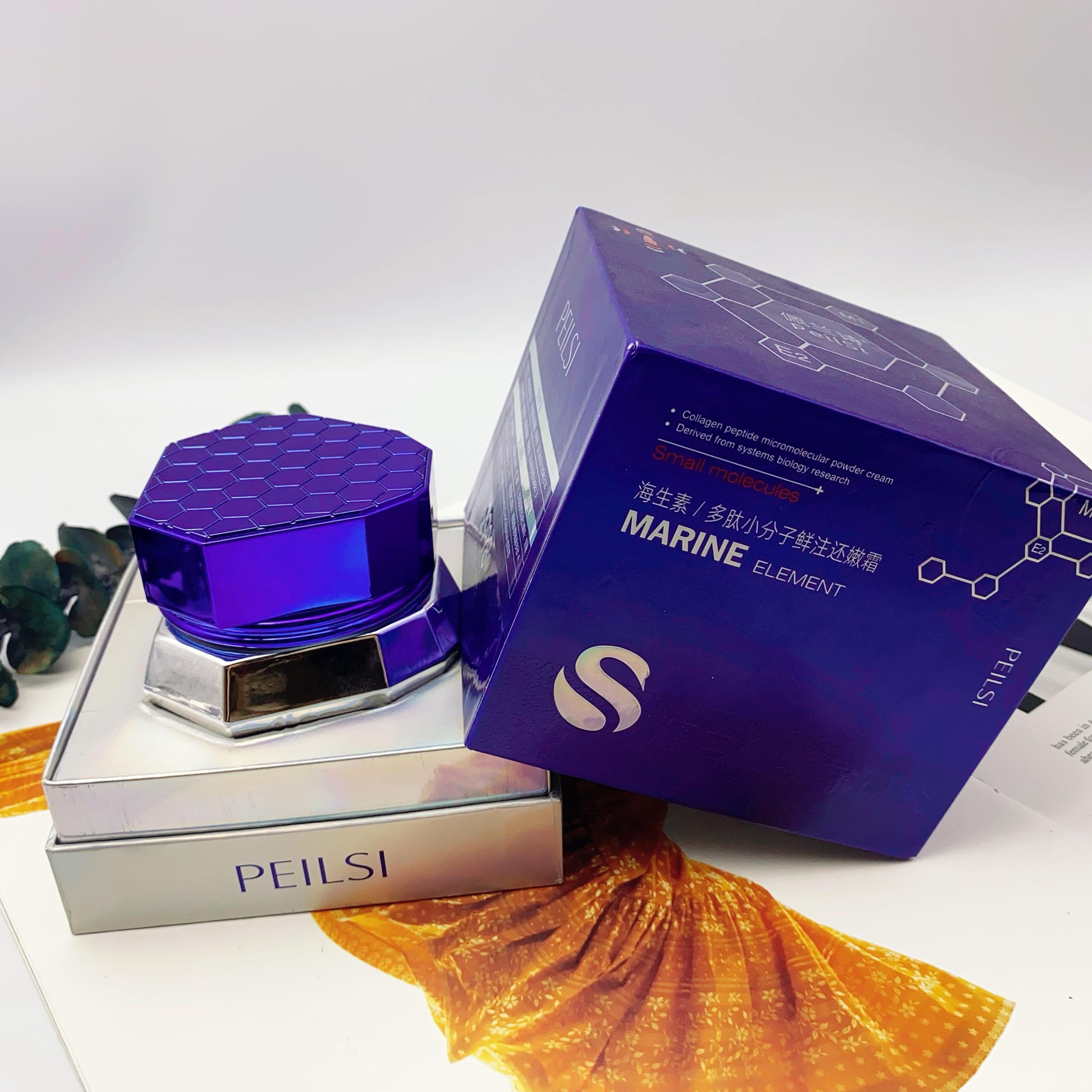 PeilSi Private Label Face Cream Cosmetic Skin Care Small molecule rejuvenation cream collagen skin care