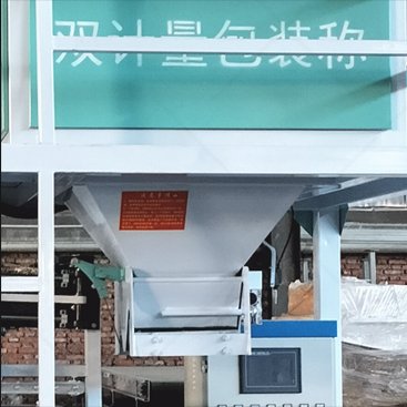 Automatic Bagging Silo Weighing Instrument Controller Grain Grain Pellet Powder Packing Scale