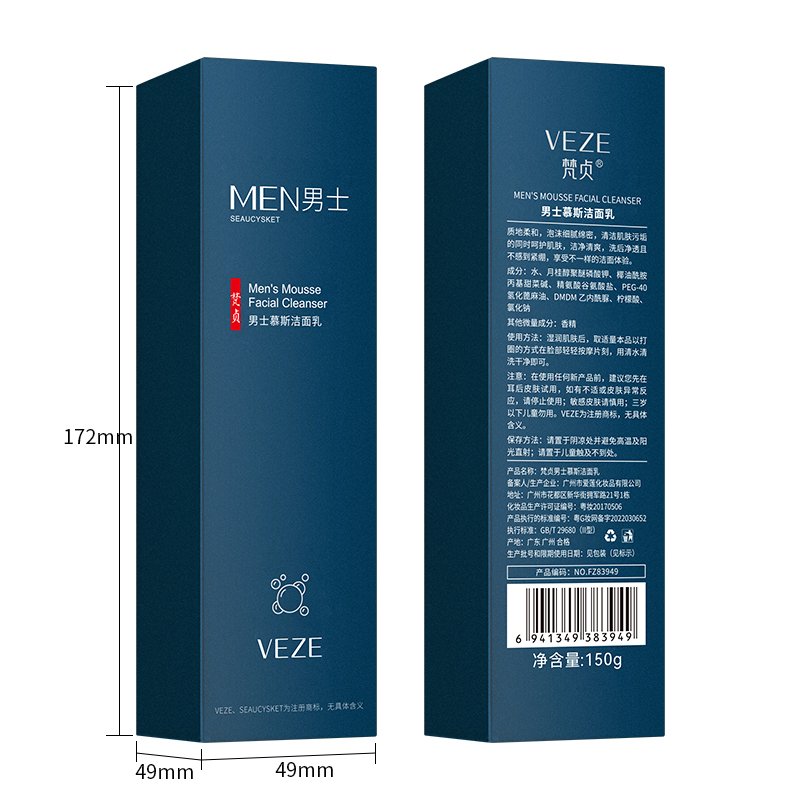 OEM VEZE Private Label Men's Mousse Facial Cleanser Deep Cleansing Control Refreshing Pores