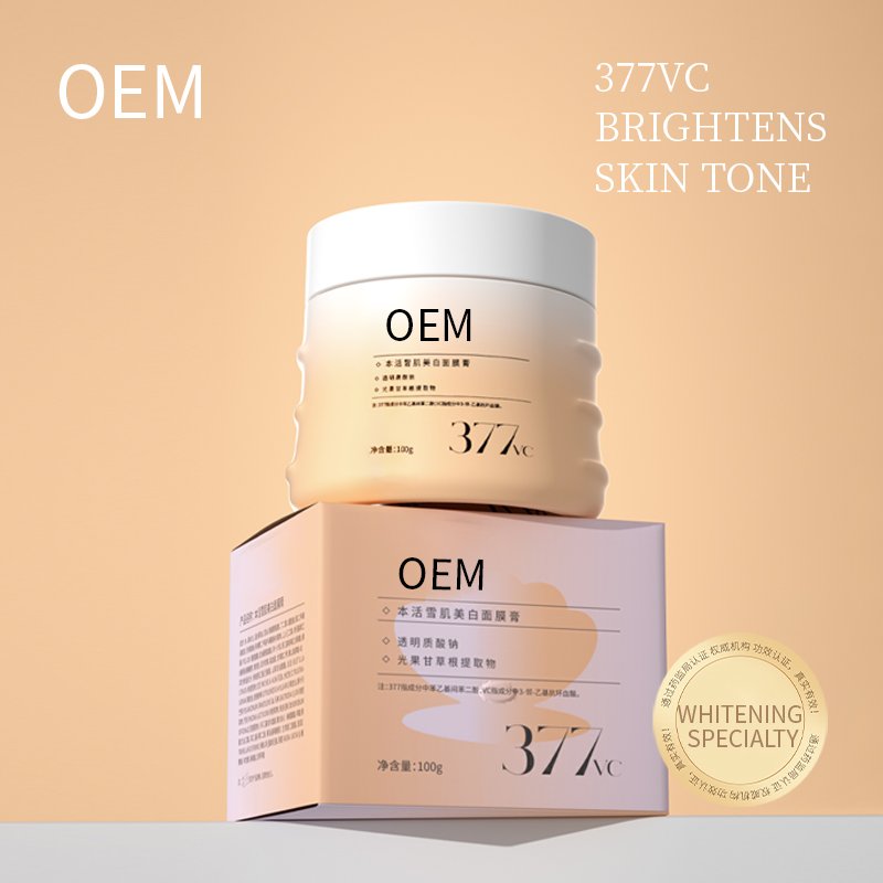 OEM/ODM custom natural plant extracts high quality 377 niacinamide whitening and brightening balm
