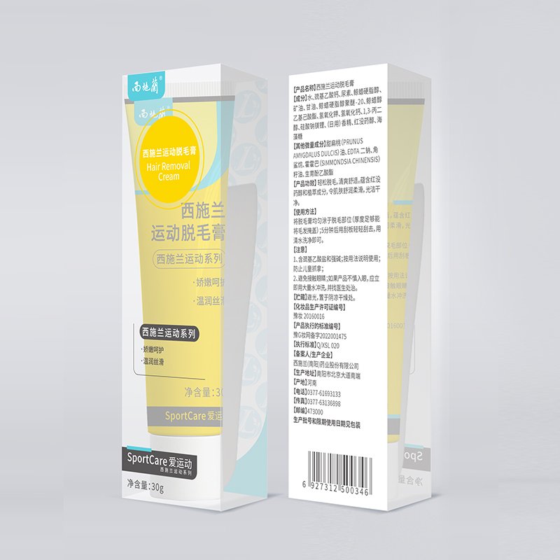 5 Mins Efficiency Private Label Natural Organic Herbal Full Body Painless Depilatory Men and Women Permanent Hair Removal Cream