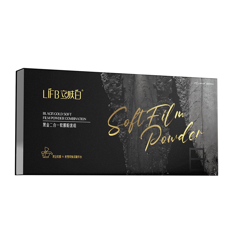 Black gold two in one soft film powder set cosmetics beauty products skincare skincare products