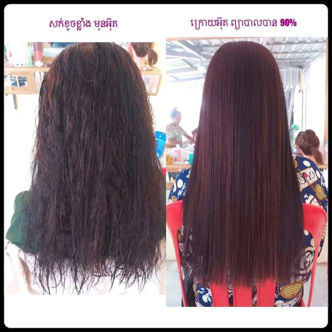 Formaldehyde Free Smooth Brazilian Keratin Hair Straightening Cream Collagen Protein Keratin Hair Treatment