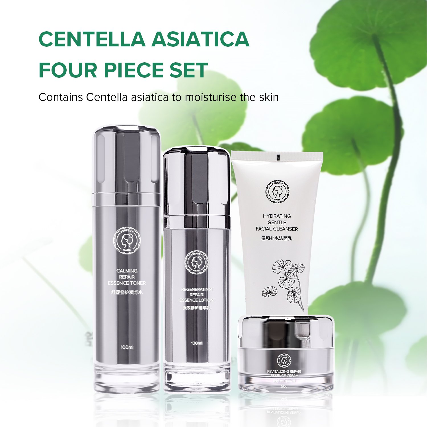 Organic Brightening Skin Care Set Facial Set Skin Care Set Private Label