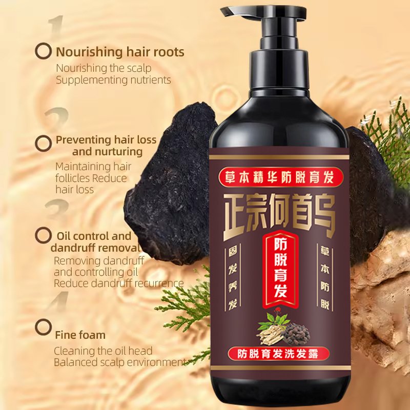 SKIH Factory Price Nourish Pure shampoo Anti-hair Loss polygonum multiflorum and angelica root Hair Care