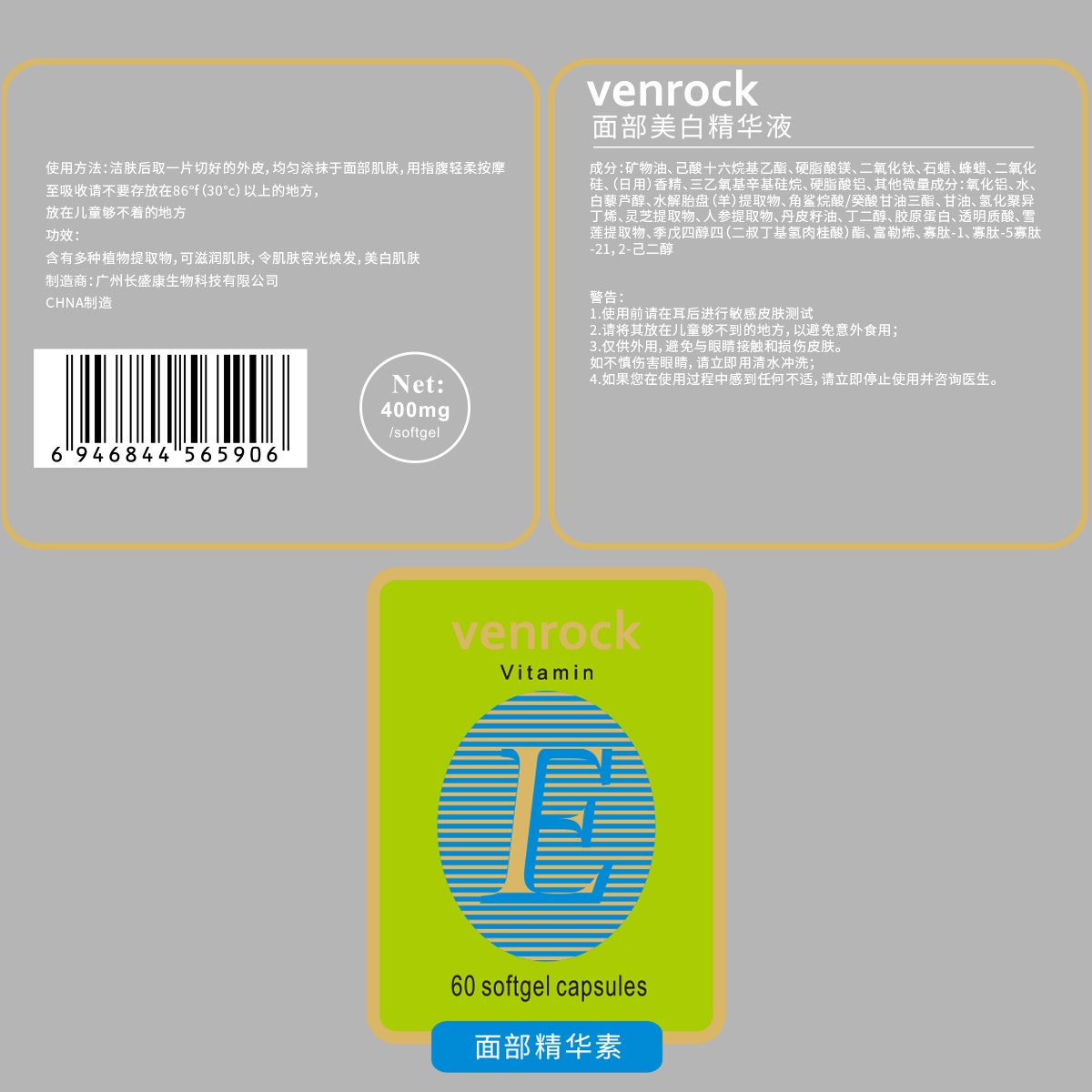 Wholesale Price Premium Skin Care Venrock Anti-Aging Facial Whitening Serum For Export