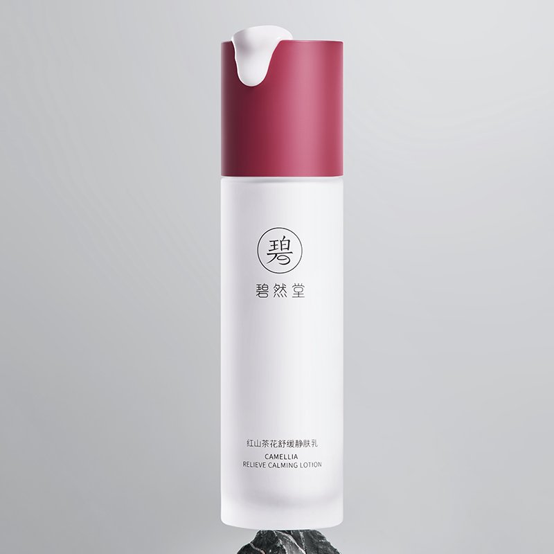 Facial Moisturizer Protecting Soothing Balancing Moisturizing Facial Lotion