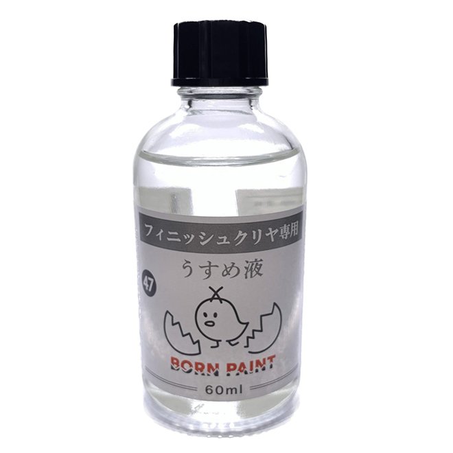 Japanese bulk wholesale other solvents and chemicals for paint