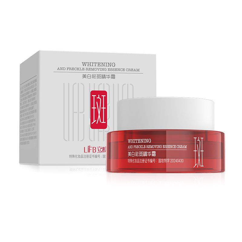 top selling Whitening and freckle removing essence cream cosmetics beauty products skincare Essence Cream freckle removing