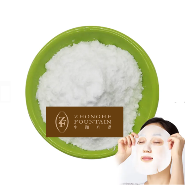 Skin Care Active Ingredients Daily Chemicals Plant Polyphenol Natural Phloretin Powder for cosmetic raw materials