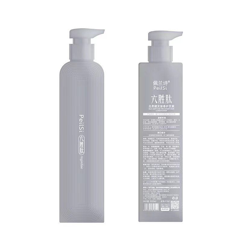 SKIH Private Brand Hair Care Products Shampoo Natural oil Shampoo Nourishing Wash And Care Fragrant shampoo conditioner Set