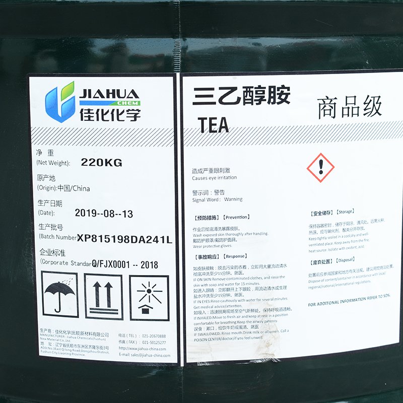 Organic compounds Triethanolamine for cosmetics CAS 139-96-8