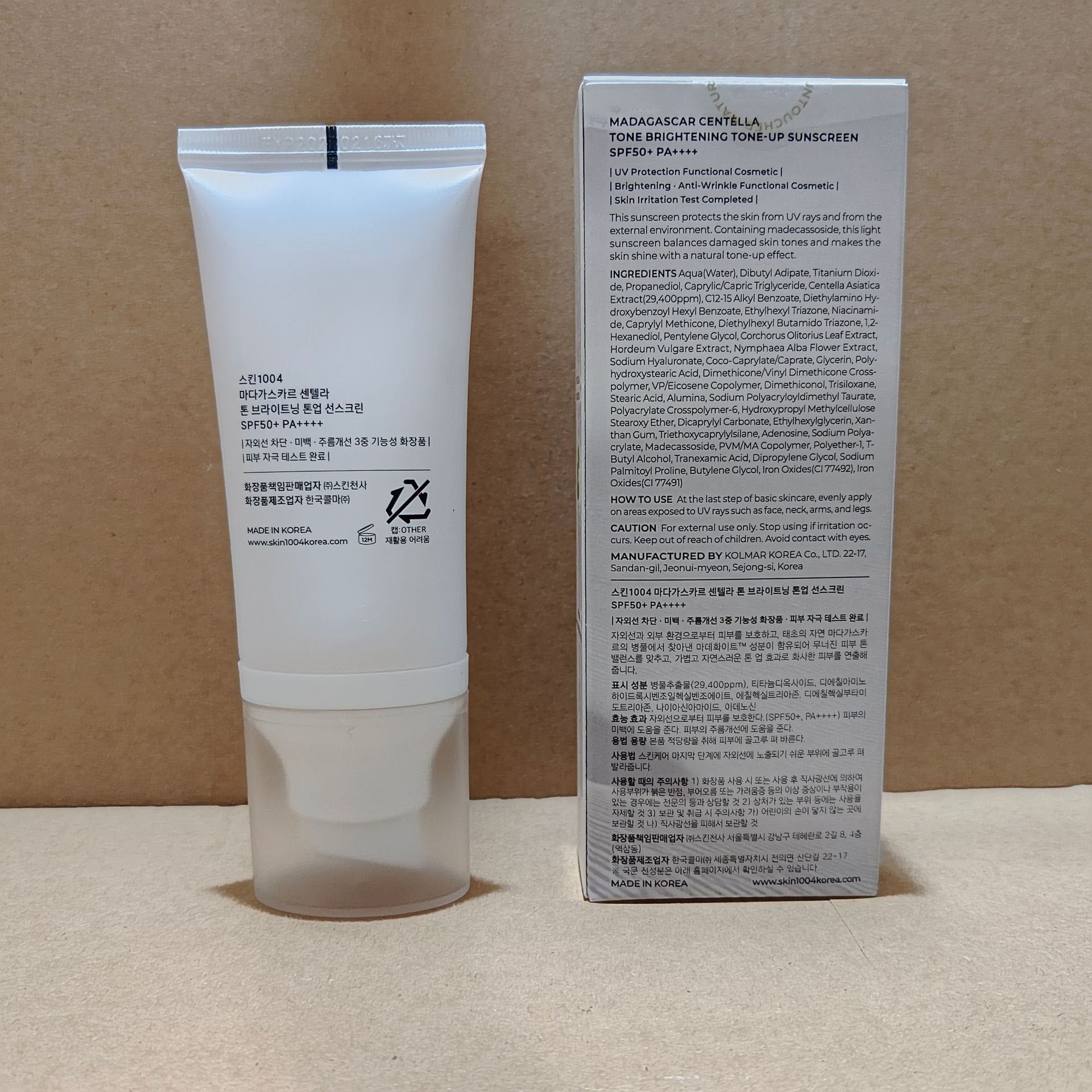 Skin1004S Centella SPF50 sunscreen Hyaluronic acid hydrating sun protection soothing nourishing whitening calming 50ml