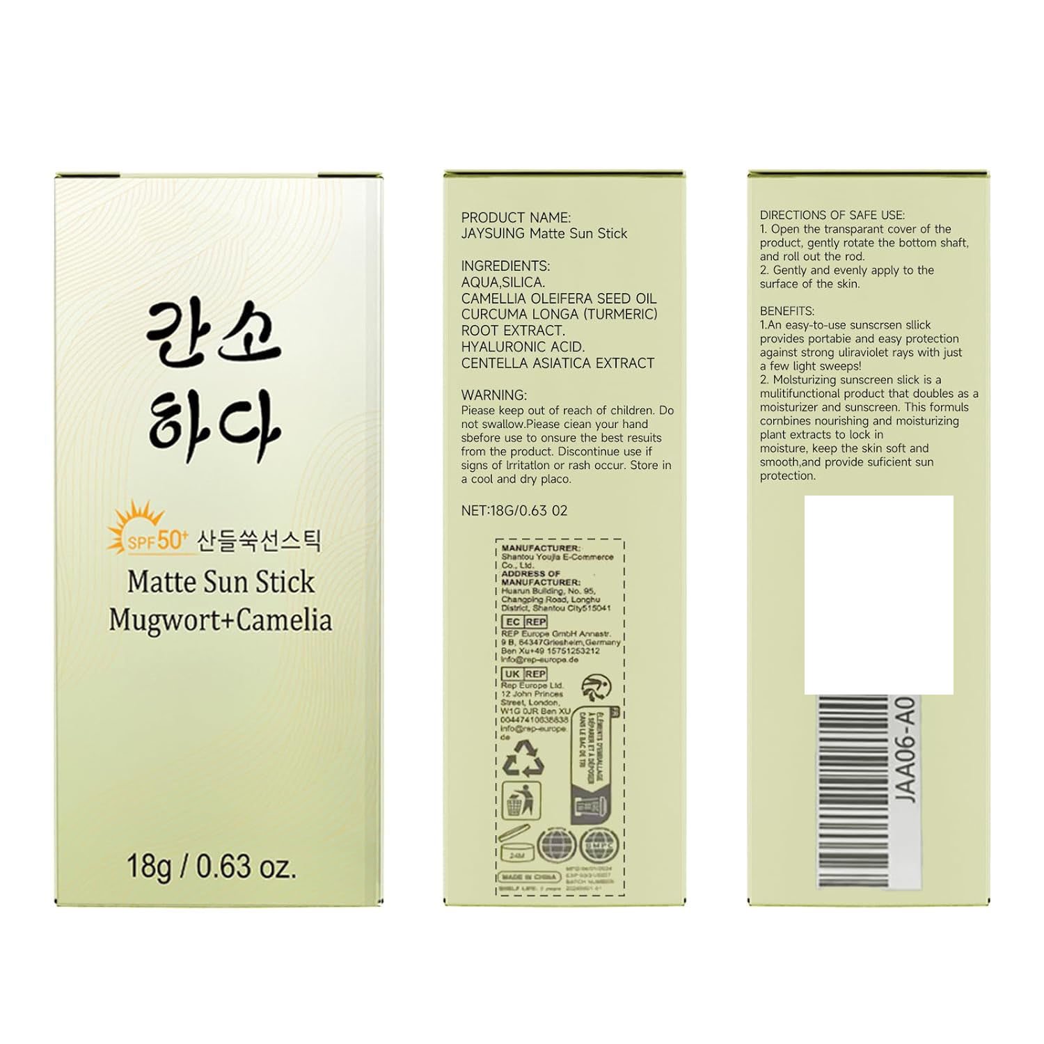 Beauty of Joseonnn Sun stick SPF50+ PA+++ Korean Skincare Facial Moisturizer with SPF Strong UV Protection