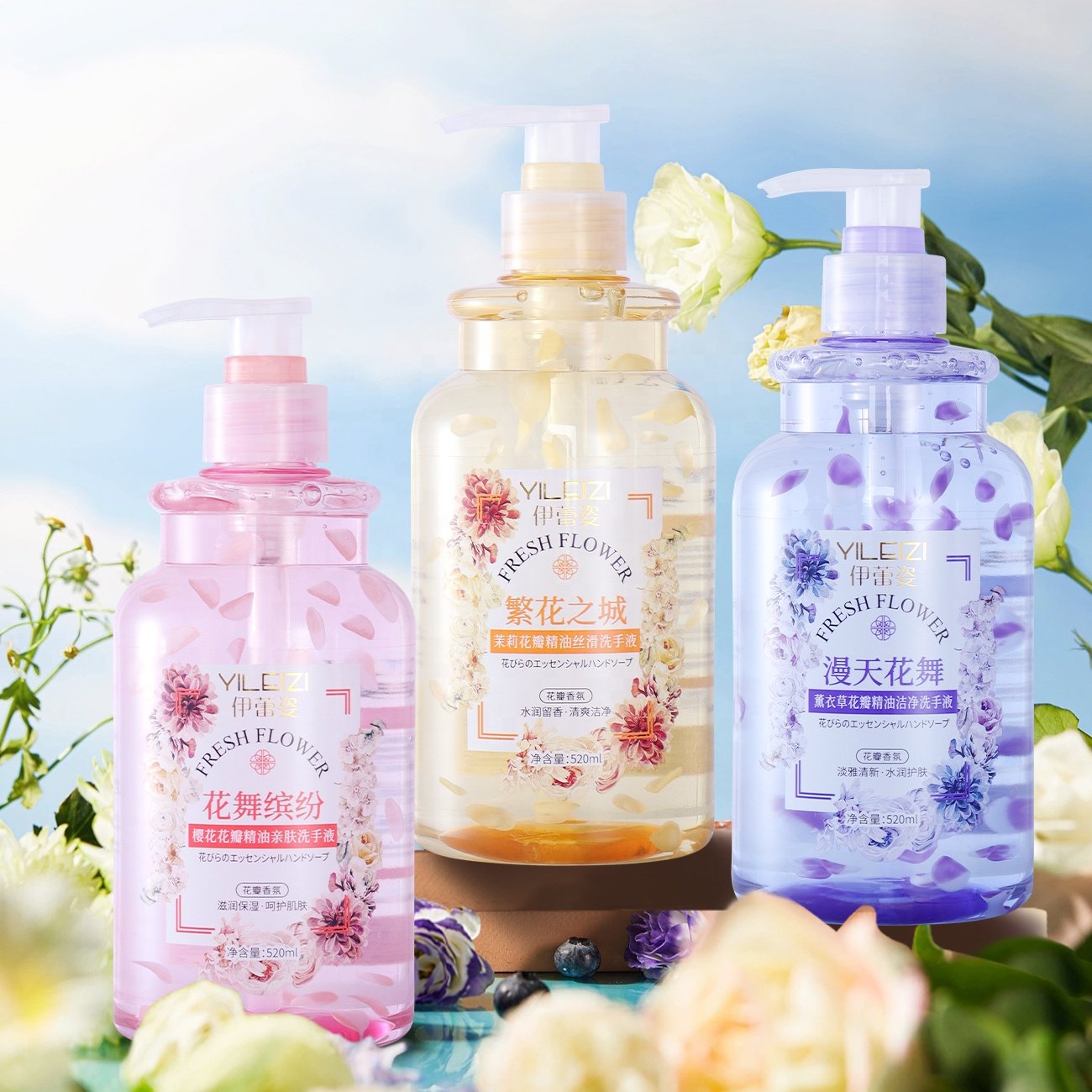 Organic liquid hand soap private label 520ml Clean Anti-Bacterial Moisturizing Skin friendly natural lavender hand sanitizer