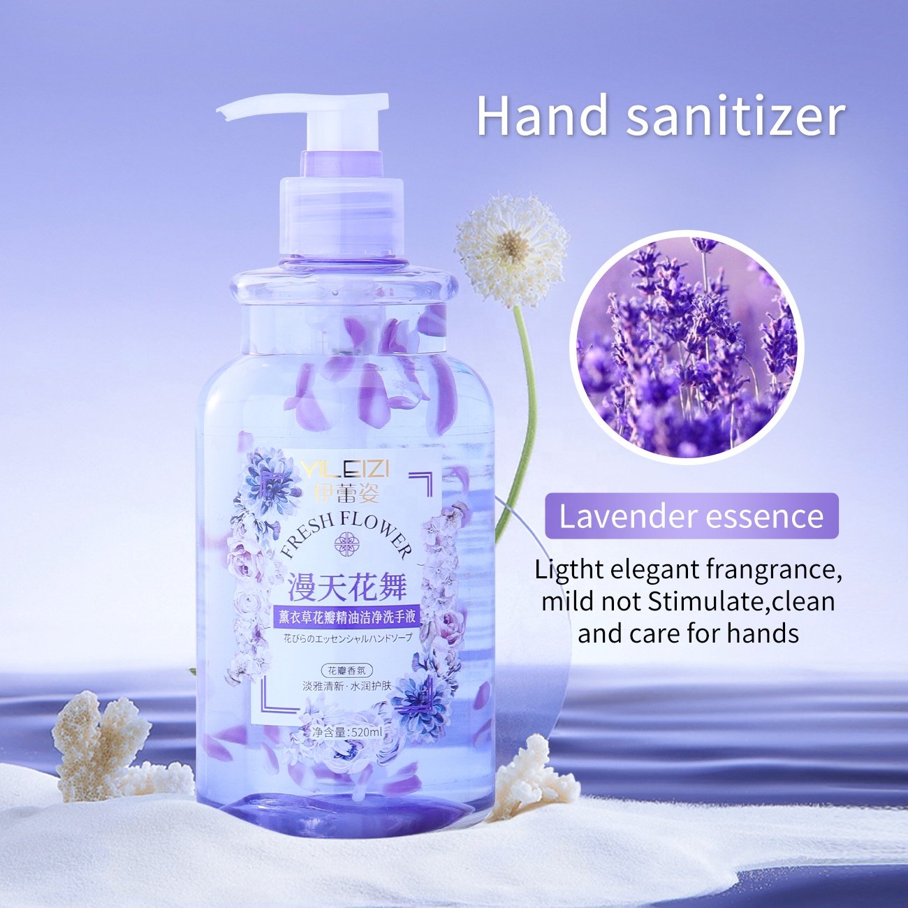 Organic liquid hand soap private label 520ml Clean Anti-Bacterial Moisturizing Skin friendly natural lavender hand sanitizer
