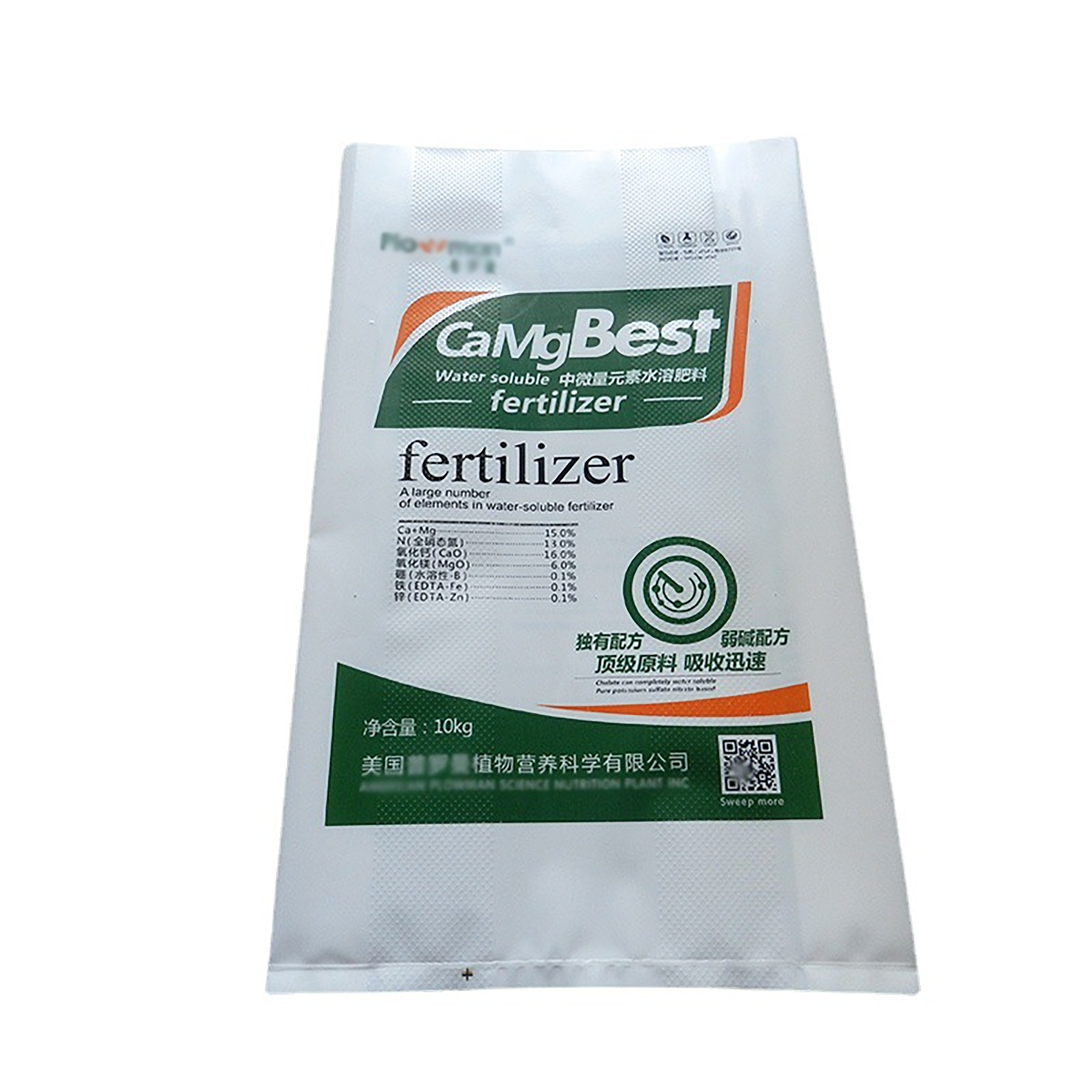 20kg 25kg 30kg 50kg plastic organic nitrogen urea chemical fertilizer packaging bag