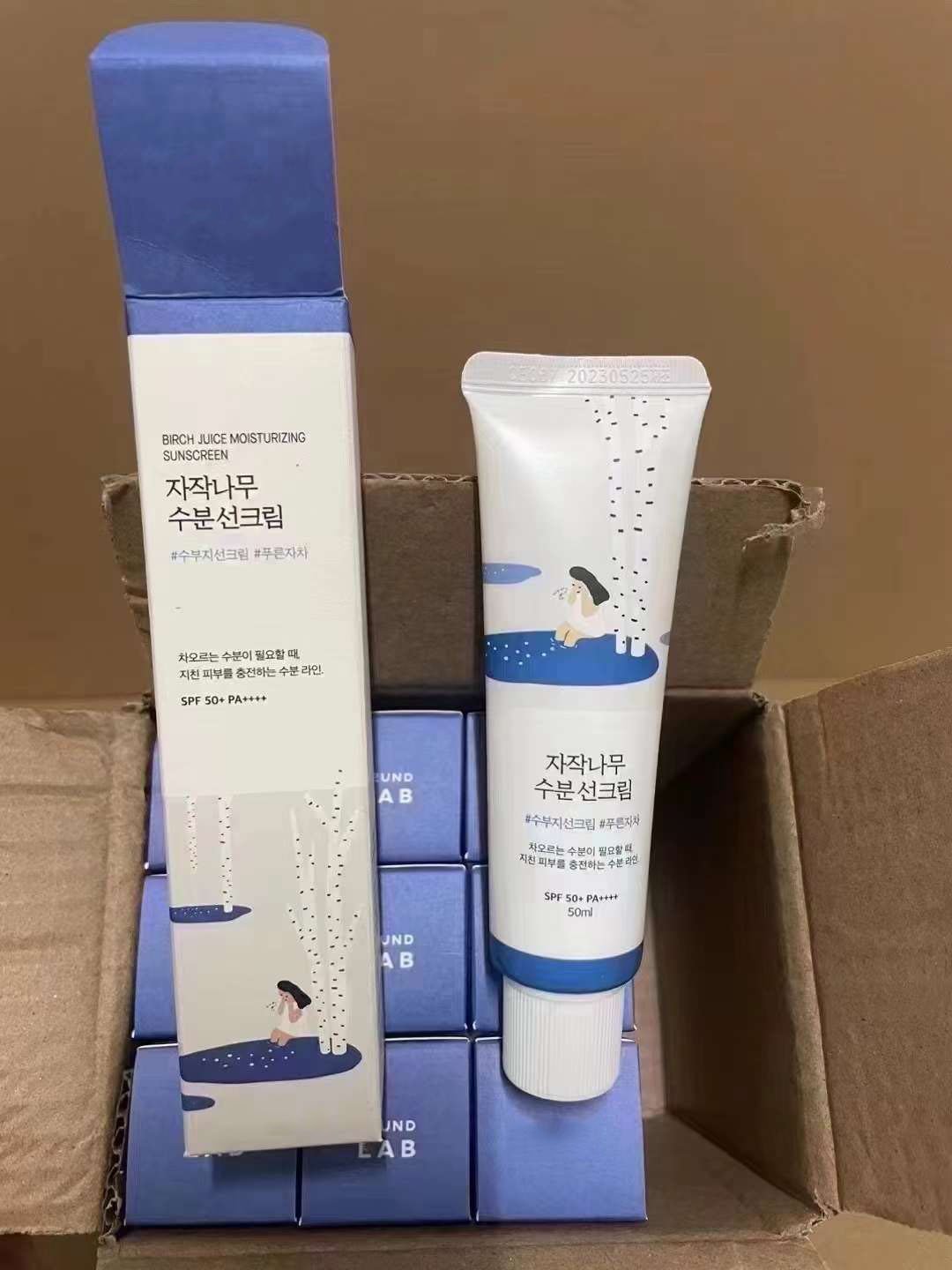 50mL Strong UV Protection (SPF50+ PA++++) No White Ocean Friendly Birch Juice Moisturizing Sunscreen