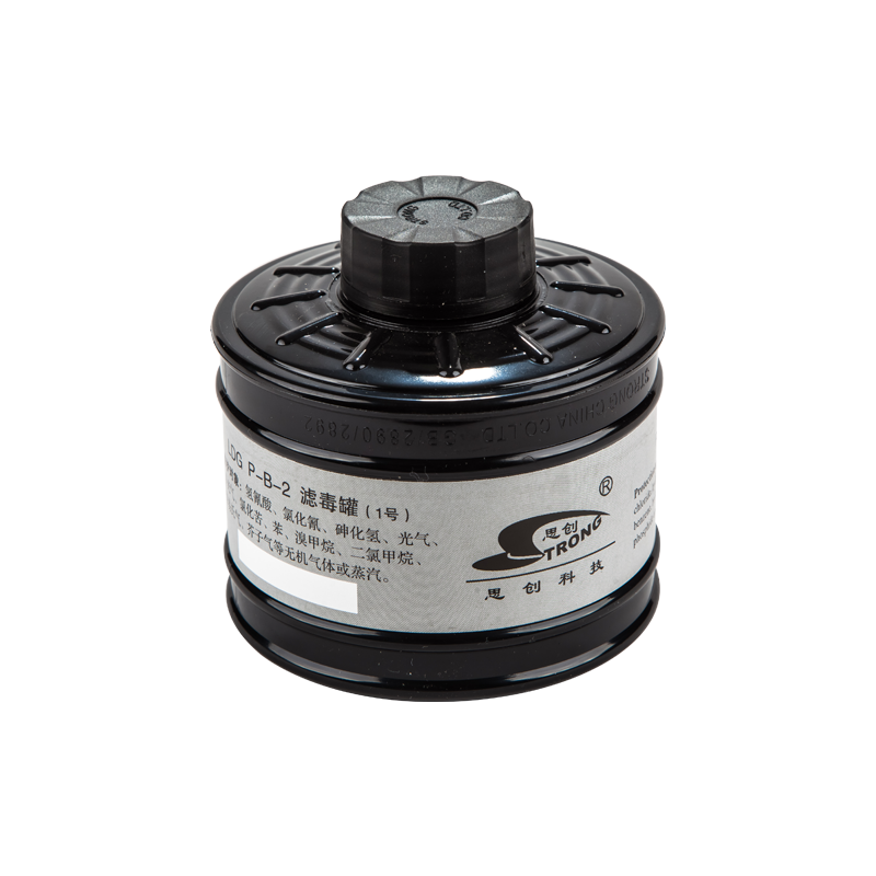 CNSTRONG OEM ODM special chemical gas filter phospine protect safety own brand produce LDG1 model canister