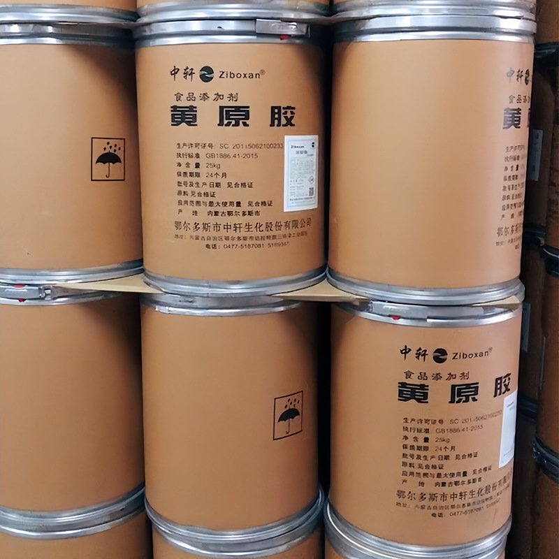 Cas 11138-66-2 food grade Industrial grade oil drilling grade xanthan gum 25kg bag powder organic xanthan gum