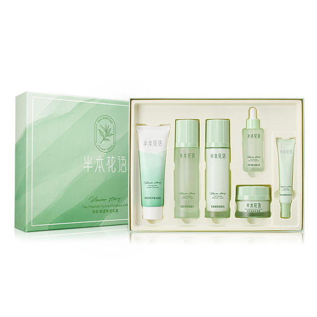 Custom Polypeptide Firming Essence Anti-Wrinkle Anti-Aging Moisturizing Brightening Makeup Skin Care Products