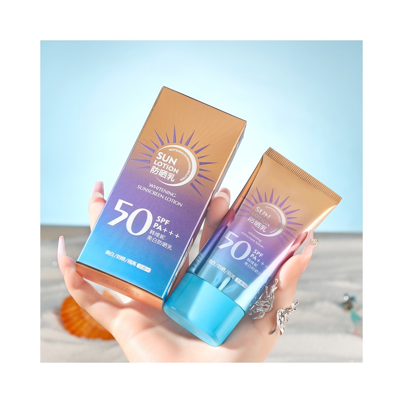 Private Label makeup Body Sun Screen Cream Spf 50 Whitening Face Sunblock Lotion Sunscreen tanning For women skin care products