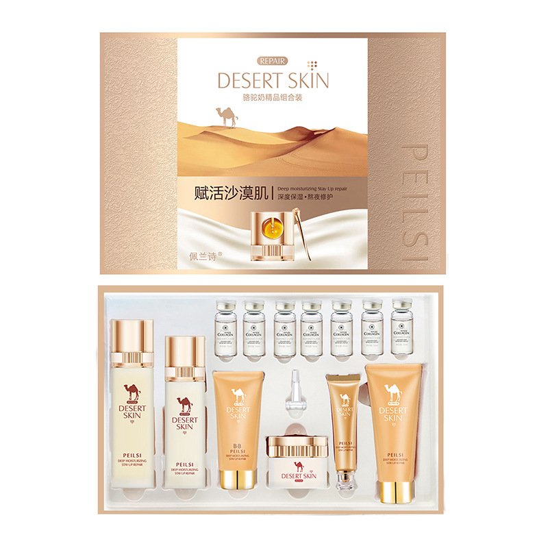 PeilSi New Products Thirteen-piece Set Deeply Hydrate Nourish Repair The Skin Toner and Essence Camel milk set box