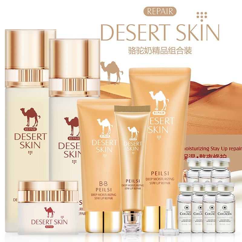 PeilSi New Products Thirteen-piece Set Deeply Hydrate Nourish Repair The Skin Toner and Essence Camel milk set box