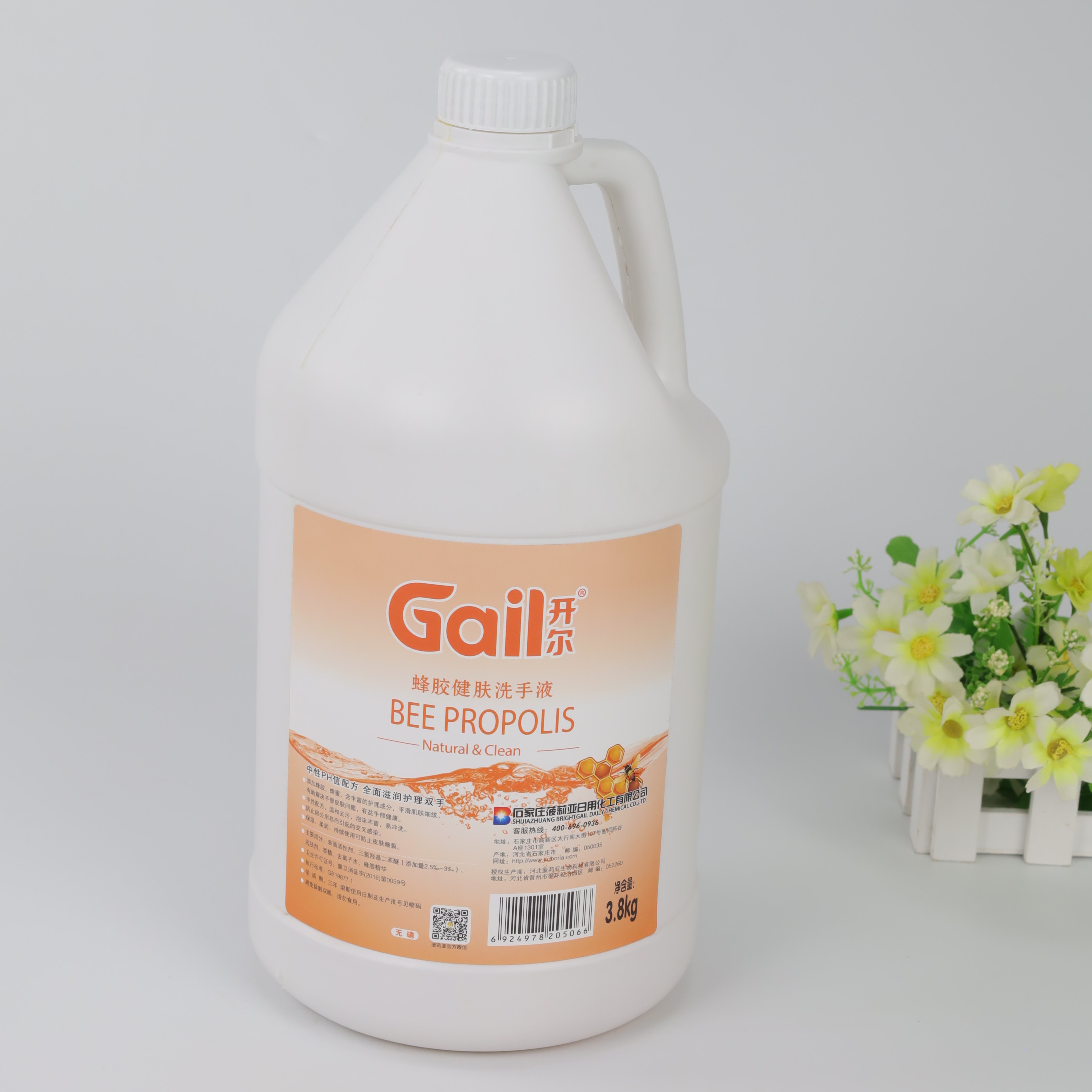 3.8kg Lightweight Antibacterial Hand Sanitizer Lotion Mild Formulation