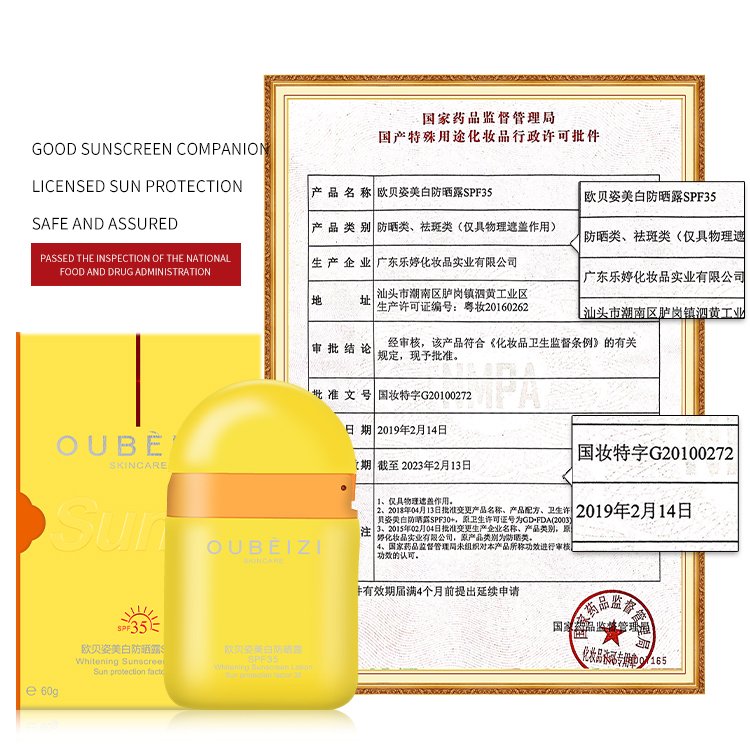 OEM Soothing Sun Cream SPF50+ PA+++ Lightweight Daily Sunblock Extract Hydrating Sunscreen Organic Sunscreen Cream For All Skin
