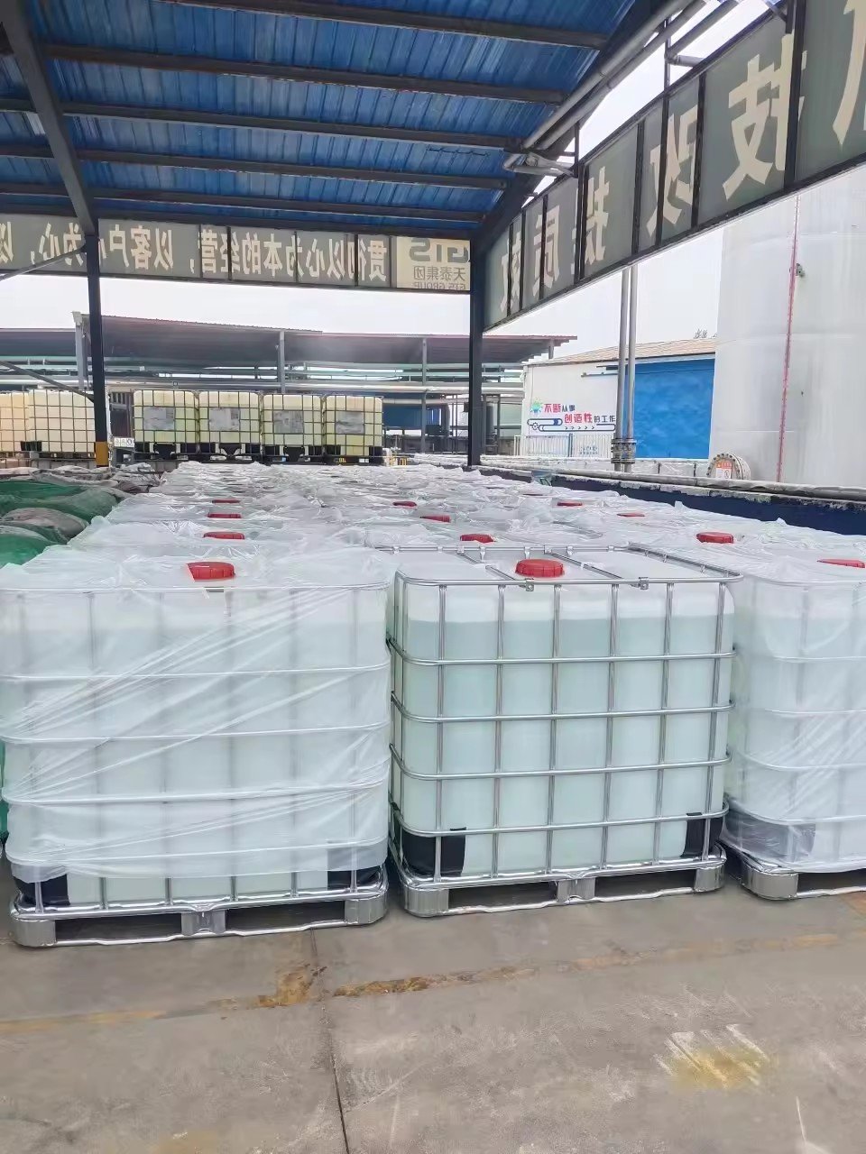 2024 Factory Supply Best price 14b High Purity cas 110-64-5 Australia Liquid 99.7% p