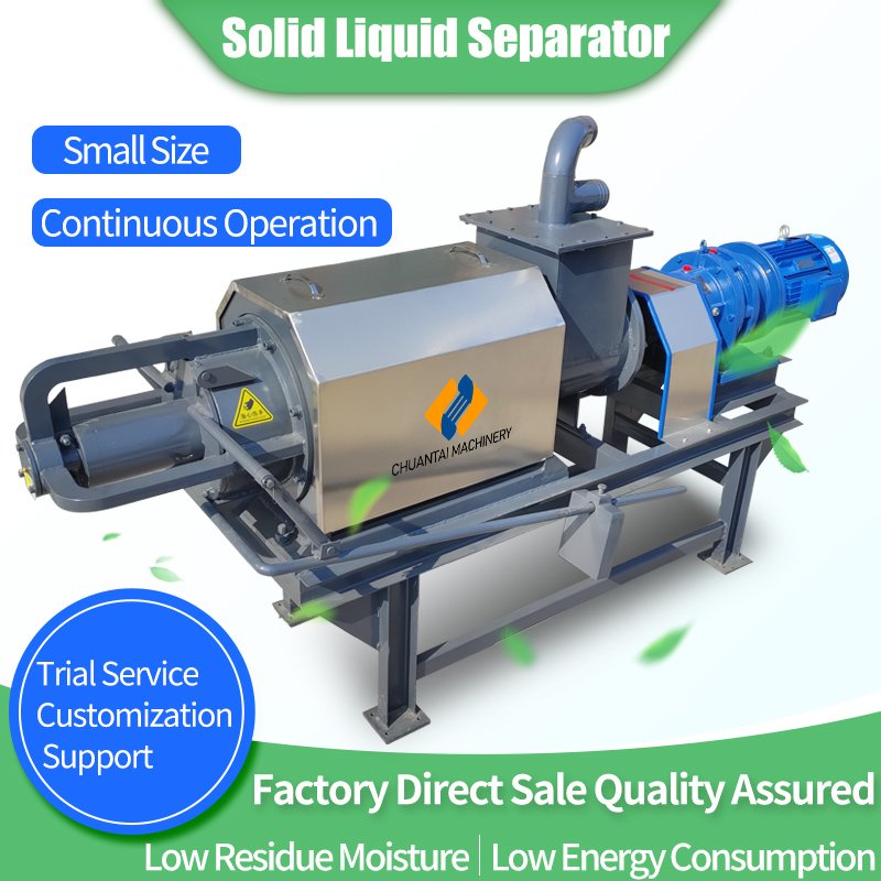 Factory Price Cow Farm Machine Animal Manure Dewatering Equipment Cow/Pig Dung Processing Solid-liquid Separator