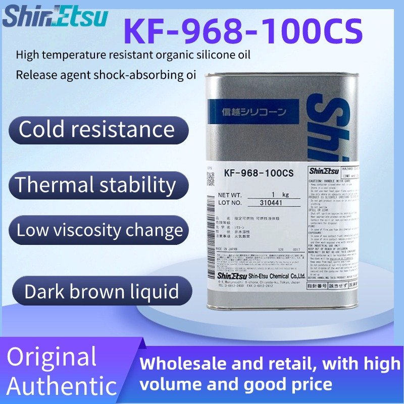 ShinEtsu KF968-100CS high-temperature resistant silicone oil 300 degrees light yellow transparent 16KG package