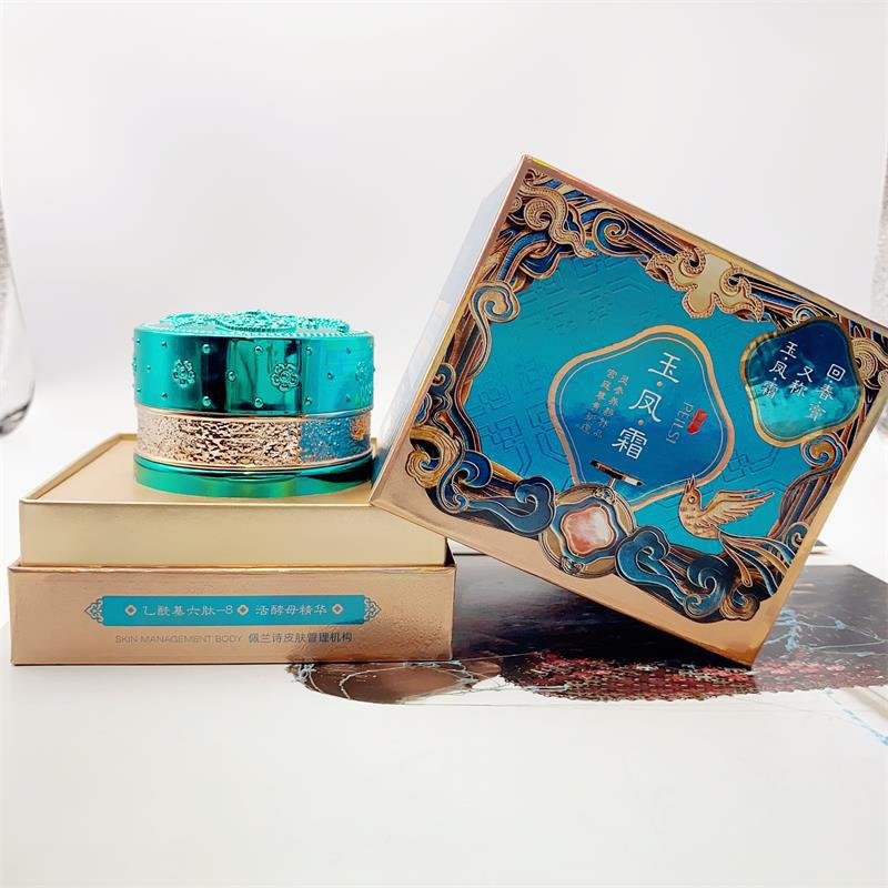 PeilSi New Products Skin Care Kit Deeply Hydrate Nourish Repair Skincare Jade Phoenix Frost MoisturizingCream collagen skin care