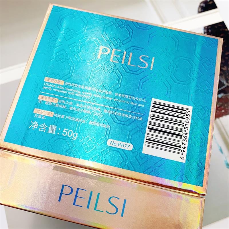 PeilSi New Products Skin Care Kit Deeply Hydrate Nourish Repair Skincare Jade Phoenix Frost MoisturizingCream collagen skin care