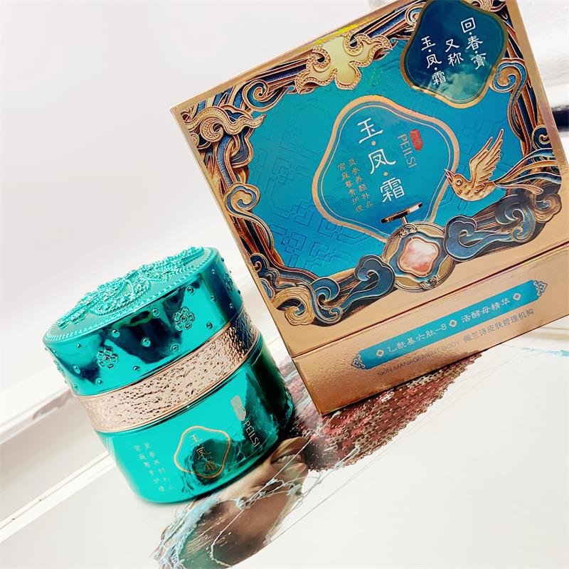 PeilSi New Products Skin Care Kit Deeply Hydrate Nourish Repair Skincare Jade Phoenix Frost MoisturizingCream collagen skin care