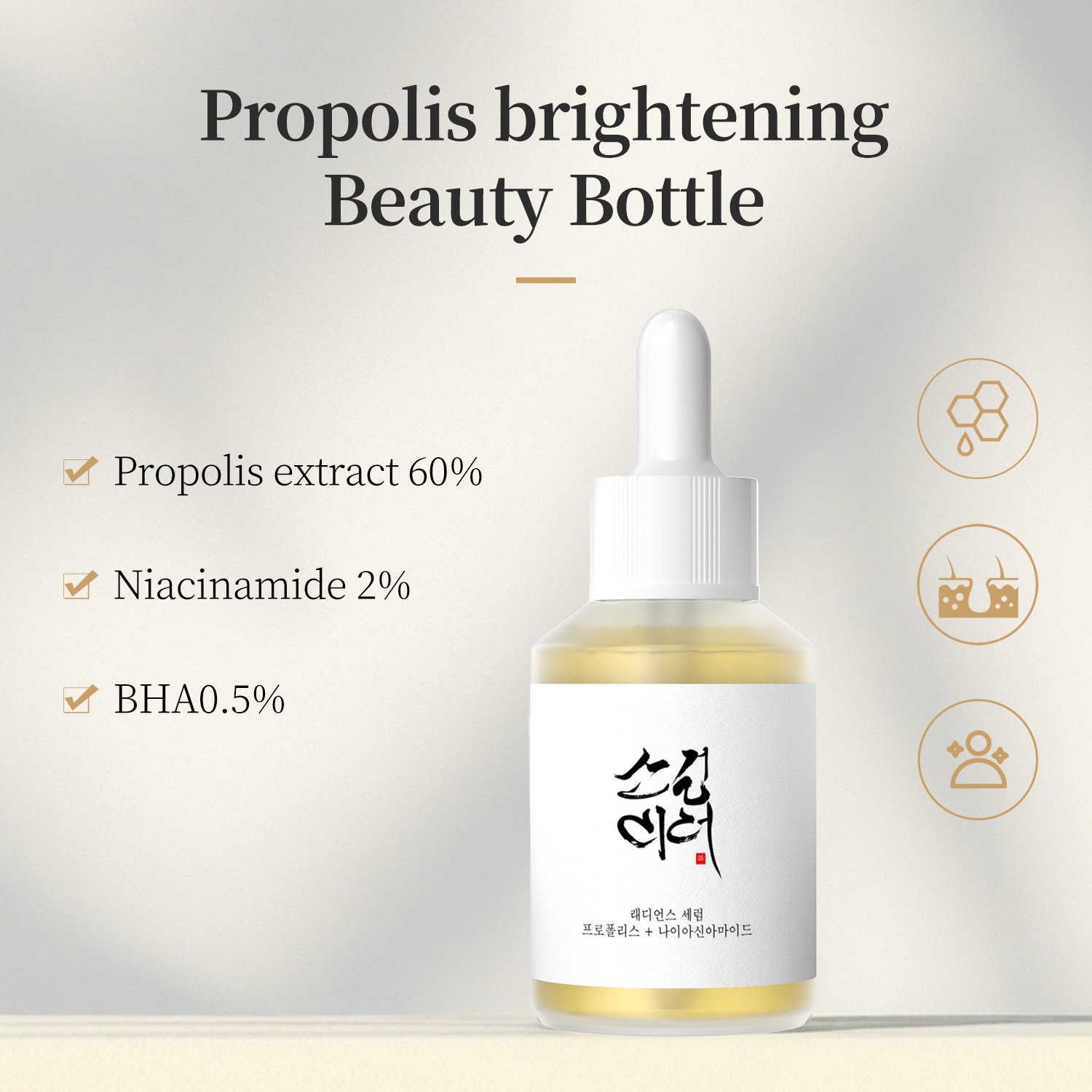 Used for facial lifting and firming Rice Deep Rejuvenating green tea propolis+niacinamide essence facial whitening moisturizing