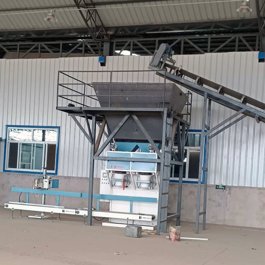 Factory Direct Sales Automatic Organic Fertilizer Belt Double Bucket Weight Packaging Machine