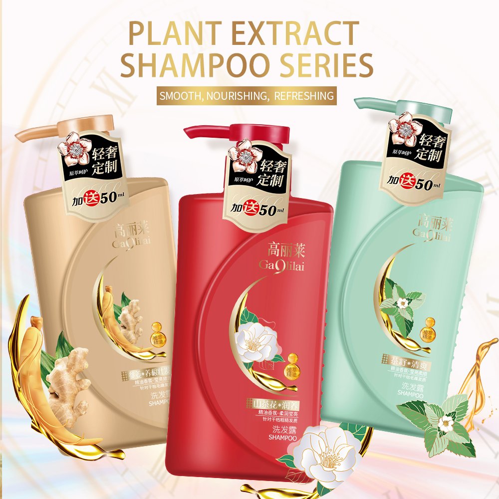 ODM/OEM discounted Plant extraction organic protein nourished hair anti-hair loss Anti-dandruff salon Unisex Shampoo supplier